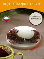 Подставка под горячее "Рамбутан фрукты, фрукты, рамбутан" 10 см. из блого мрамора