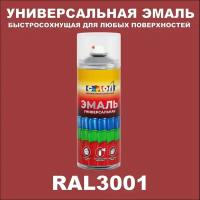 Универсальная аэрозольная эмаль, матовая, RAL 3001