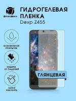 Гидрогелевая защитная пленка Dexp Z455