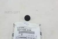 MAZDA TD1156694 Клипса пластмассовая Крепления шумоизоляции капота, для Mazda3 (BK/BLBM/BN), Mazda6 (GH/GJ/GL), CX-5 (KE/KF)