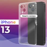 Тонкий силиконовый чехол для смартфона Apple iPhone 13 / Противоударный защитный чехол для телефона Эпл Айфон 13 с защитой камеры (Прозрачный)