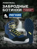 Ботинки забродные Finntrail Sportsman 5198 р. 11 (44) Blue