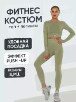 Костюм для фитнеса женский, IRON TEAM, M Размер, Оливковый