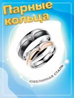Кольцо помолвочное 4Love4You, циркон, размер 21.75, серебряный, черный