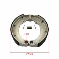 Тормозные колодки на мотоцикл Восход (пара)