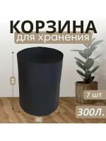 Корзины для мячей 300л 7шт