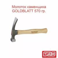 Молоток каменщика GOLDBLATT 570 гр