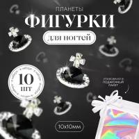 3д Фигурки для маникюра/ногтей в виде Vivienne Westwood (10шт)