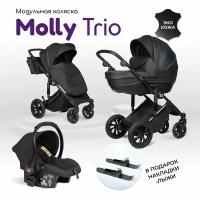 Коляска для новорожденных 3 в 1 Farfello Molly Trio, экокожа черный
