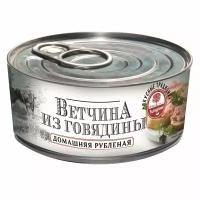 Ветчина HUNGROW "Рубленная домашняя" из говядины, ж/б 340 гр