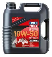 Liquimoly 10W50 Motorbike 4T Synth Offroad Race (4L)_Синт Масло Моторное! Для Мот Api-Sl, Jaso Ma-2 LIQUI MOLY арт. 3052