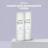 Cadiveu Detox Shampoo Шампунь с салициловой кислотой 250мл + Conditioner Кондиционер 250 мл