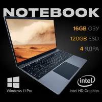 15,6 ноутбук Intel N5095 (до 2.9 GHz, 4 ядра), RAM 16 GB, SSD 120 GB, Intel UHD Graphics, Русская клавиатура, Windows 11 Pro