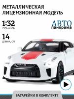 Машинка металлическая инерционная ТМ Автопанорама, Nissan GT-R (R35), М1:32, свет, звук, JB1251473