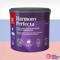 Краска моющаяся Tikkurila Harmony Perfecta база А белая 2,7 л