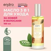 Масло для ухода за кожей и волосами 3в1 Endro Cosmetics Dry oil, 100 мл, для всех типов кожи и волос, не содержит эфирных масел, сделано во Франции