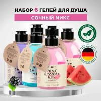 MIXIT Подарочный косметический бьюти бокс набор очищающих и парфюмированных гелей для душа. Увлажняющая косметика для ухода за кожей тела с ароматом арбуза и клубники JUST SHOWER GEL