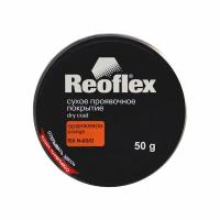 Сухое проявочное покрытие Reoflex оранжевое 50 г REOFLEX RX N -03/O | цена за 1 шт