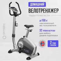Велотренажер для спорта дома OXYGEN FITNESS JET STAR педальный электро велосипед для похудения и фитнеса, до 150 кг