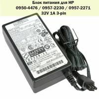 Сетевой блок питания для принтера HP (0957-2304 / 0950-4476) 32V 1A 3-pin