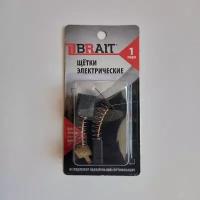 Угольные щетки BRAIT №581; 6*11*13.5мм для дрели Интерскол ДУ-16/1000ЭР медный провод с пружиной, квадратный пятак с креплением папа