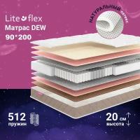 Матрас анатомический на кровать Lite Flex Dew 90х200