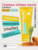 Гелевая зубная паста Consly Clean&Fresh с экстрактами мёда и лемонграсса, 105 гр 9899283