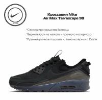 Кроссовки NIKE, размер 7.5 US, черный