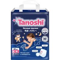 Tanoshi Подгузники-трусики ночные для детей Tanoshi, размер XL 12-22 кг, 20 шт