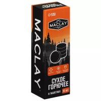 Сухое горючее нап. 10 MACLAY 5072989