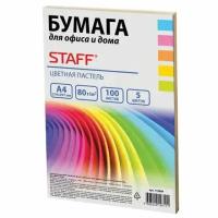 Бумага цветная STAFF «Profit», А4, 80 г/м2, 100 л. (5 цв. х 20 л.), пастель