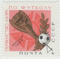 Марка Первенство мира по футболу. 1966 г