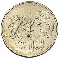 Россия 25 рублей 2012 г. (XXII зимние Олимпийские Игры, Сочи 2014 - Талисманы)