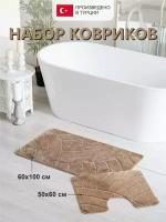 Набор ковриков для ванной комнаты и туалета. Ковер в ванную комнату 60 на 100, и в туалет 60 на 50. Комплект Турецких противоскользящих ковриков