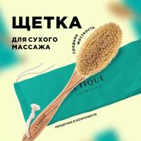 Letique Cosmetics Щетка для сухого массажа, 180 г