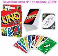 UNO / УНО игра карточная, настольная игра Уно "игроленд"