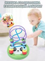 "Лабиринт для малышей" Детская развивающая игрушка (зел)