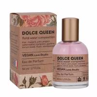 Delta Parfum Vegan Love Studio Dolce Queen парфюмерная вода 50 мл для женщин