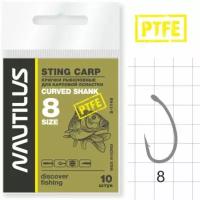 Крючок Nautilus Sting Carp Curved Shank S-1148PTFE, № 8, 10 шт