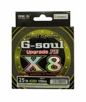 Плетеный шнур RIKIMARU G-soul Real Sport PEx8, маркерный 1м-15см / 150м, 0.233мм, 40lb-18.4кг / Леска плетенка для рыбалки