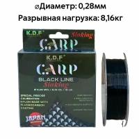 Леска c покрытием из флюорокарбона KDF Carp Black Line 0,28 мм 300 м