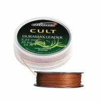 Плетеный шок лидер Climax CULT Duramax Leader 20м /0,30мм (Коричневый)