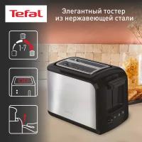 Тостер Tefal Express TT410D38