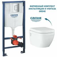 Премиум набор: безободковый подвесной унитаз Grohe Euro Ceramic, инсталляция с кнопкой смыва Grohe, быстросъемное плавное сиденье