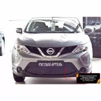 Зимняя заглушка в бампер для Nissan Qashqai 2014-2017