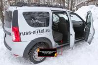 Накладки на ковролин порогов Русская Артель Lada (ВАЗ) Largus