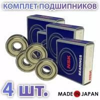 Комплект 4 шт. Подшипник 629-2Z (629-ZZ) (80029) NSK Япония. Made in Japan