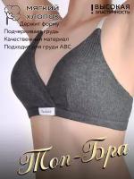 Топ LerNa, размер 42-44, серый