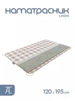 Наматрасник Mr.Mattress Linen, 120х195 см