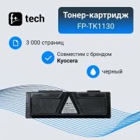 Тонер-картридж F+ imaging, черный, 3 000 страниц, для Kyocera моделей FS-1030MFP (аналог TK-1130 /1T02MJ0NLC), FP-TK1130